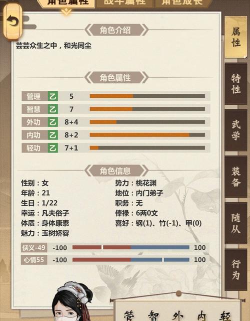 模拟江湖随从获取攻略？如何快速获得随从？