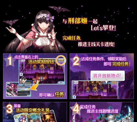 FGO万圣节三期二重门怎么配置？掉落物品一览表是什么？