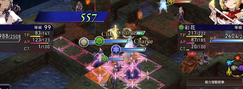 ffbe幻影战争朗德尔副本情报一览？西方威胁如何应对？