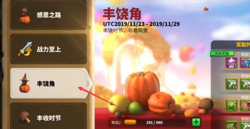 万国觉醒珍奇屋皮肤有哪些属性？如何查看皮肤详细信息？