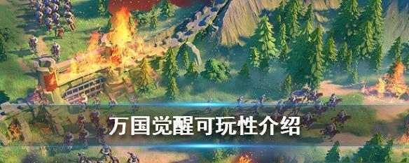 万国觉醒珍奇屋皮肤有哪些属性？如何查看皮肤详细信息？