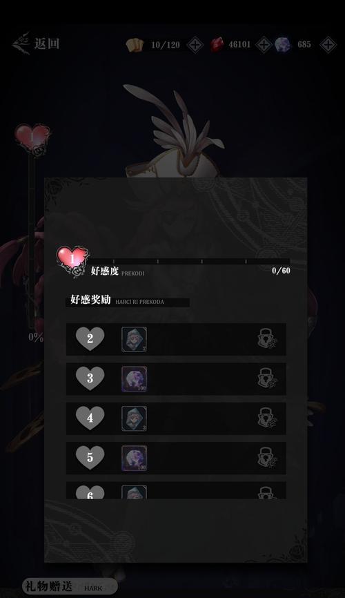 掌门太忙第一章攻略：好感度选项全解析？如何选择以获得最佳结局？