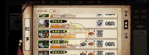 烟雨江湖啸风刀意如何获取？获取后如何提升增益效果？