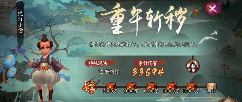 阴阳师花夕缘梦活动奖励有哪些？如何获取全部奖励？