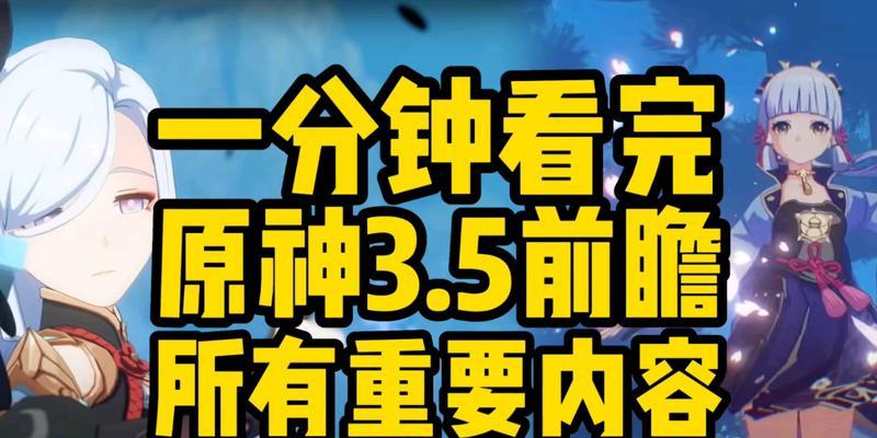 原神迪希雅武器怎么样？获取方法和使用技巧是什么？