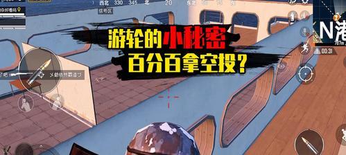 和平精英空投口令如何输入？使用方法是什么？