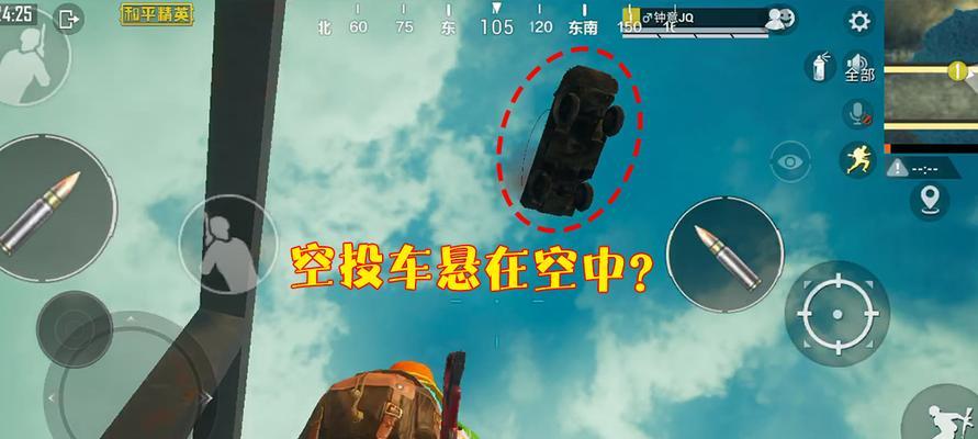 和平精英空投口令如何输入？使用方法是什么？