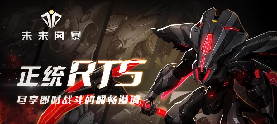 未来风暴礼包码怎么获取？使用中遇到问题怎么办？