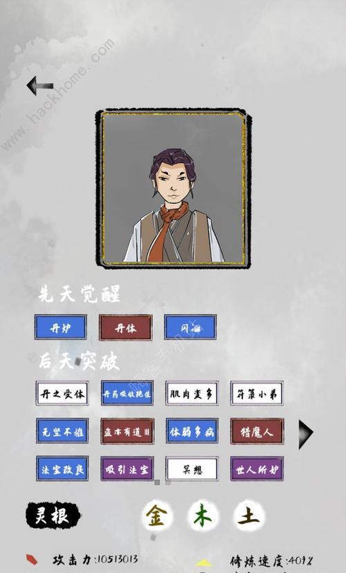 太公传承如何攻克心魔？心魔攻略的正确打开方式是什么？