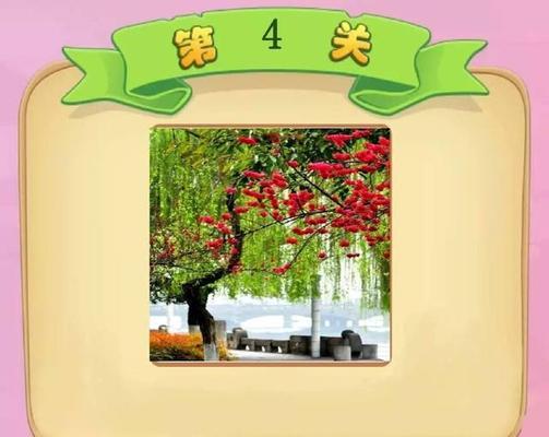 微信看图知成语御史答案大全？如何查找所有御史答案汇总？
