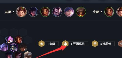 云顶之弈s65最强阵容搭配是什么？如何快速组建？
