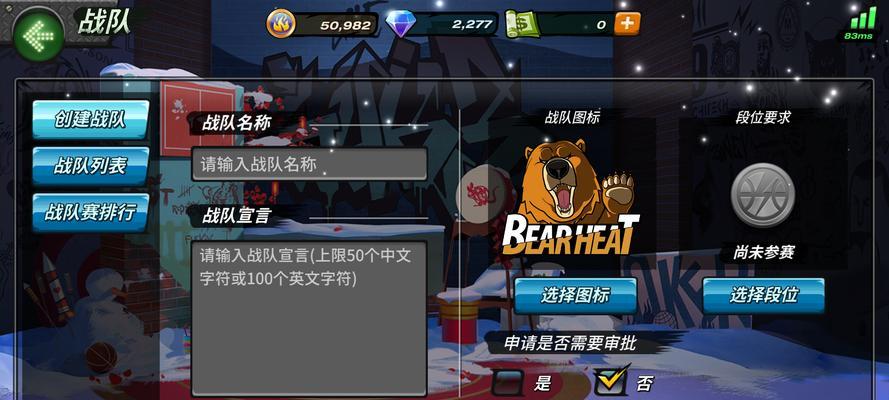 潮人篮球潜能培养方法有哪些？如何有效提升篮球技能？