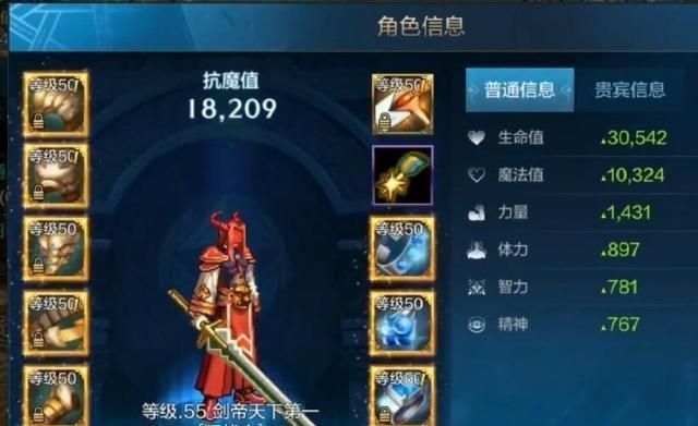 DNF手游装备强化成功率如何提升？有哪些技巧和方法？