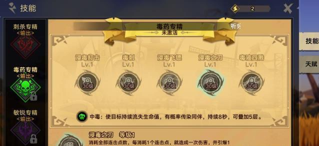 无尽远征狂暴战士技能加点攻略？如何选择最佳加点方案？