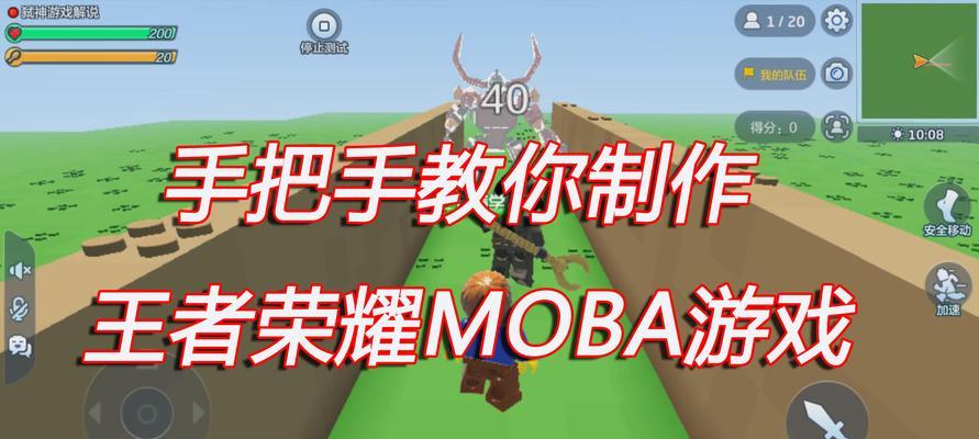 乐高无限法老打法攻略是什么？如何有效对抗法老？