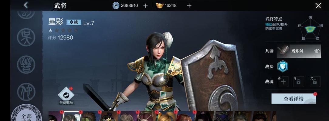 真三国无双霸孙权角色机制有哪些特点？如何发挥最大效能？