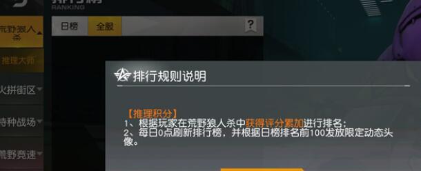 荒野行动捡东西技巧有哪些？舔包时应注意什么？