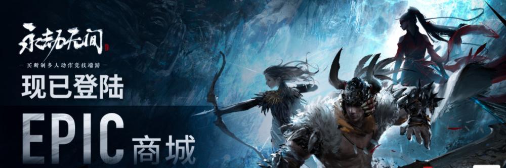 永劫无间神罚之光皮肤多少钱？购买后如何使用？