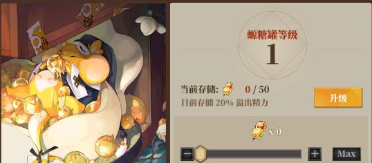 山海镜花昆仑之墟第九层三星如何通关？详细攻略解析是什么？