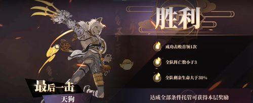 山海镜花昆仑之墟第九层三星如何通关？详细攻略解析是什么？