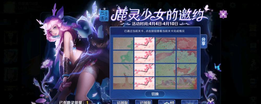 王者荣耀美好暗号活动全暗号是什么？如何参与获取奖励？