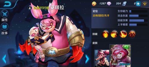 王者荣耀安琪拉时之奇旅皮肤最新情报一览？如何获取新皮肤？