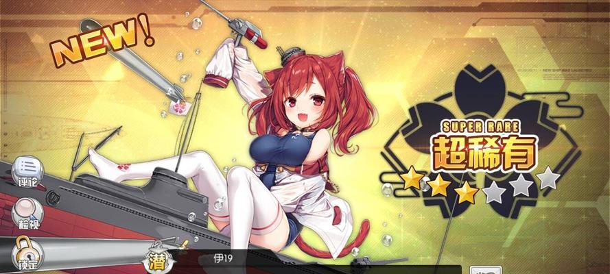 碧蓝航线皮肤大全怎么获得？获取皮肤的常见方法有哪些？