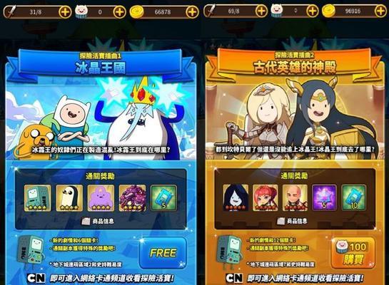 《西游萌萌》炼狱之塔针锋相对的战斗如何应对？