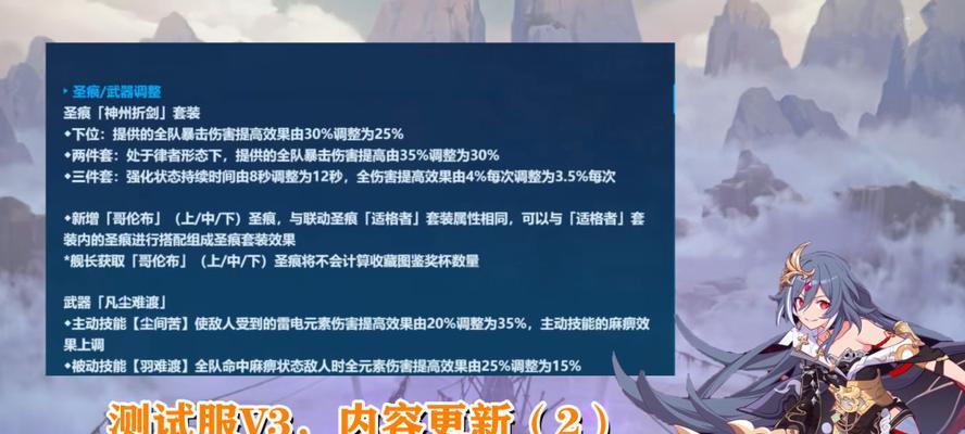 崩坏3雷之律者毕业武器是什么？如何获取？