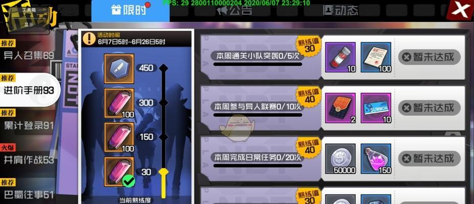 一人之下手游决斗方法是什么？发起决斗的步骤详解？