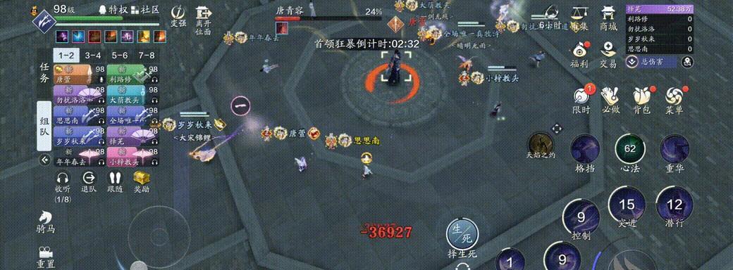 天涯明月刀手游八荒之焰奇遇如何完成？详细步骤是什么？