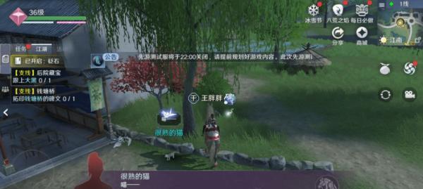 天涯明月刀手游八荒之焰奇遇如何完成？详细步骤是什么？