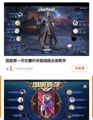 枪火战神桑杰的技能如何？时空警察桑杰的数据图鉴在哪里查看？