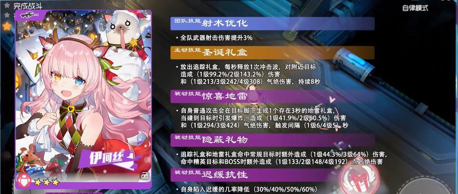 双生视界实用强袭角色哪个最值得培养？