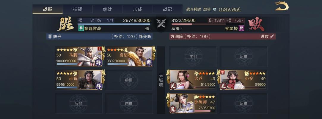 鸿图之下育马攻略有哪些？育马技巧和属性特技如何一览？