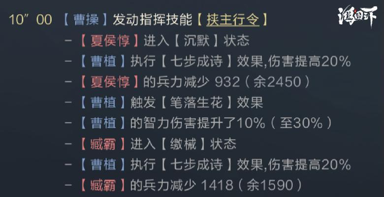 鸿图之下育马攻略有哪些？育马技巧和属性特技如何一览？