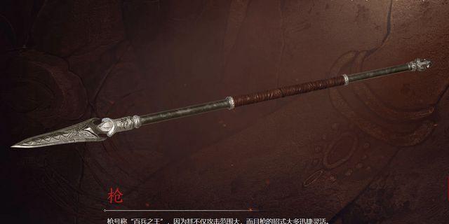 永劫无间长枪蓄力精准释放攻略？如何提高命中率？