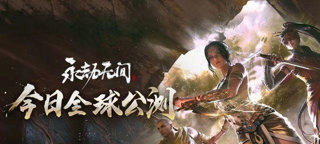 永劫无间长枪蓄力精准释放攻略？如何提高命中率？