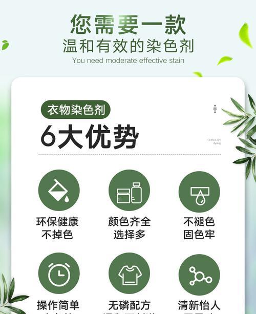 奶块染料合成表怎么用？合成方法有哪些？