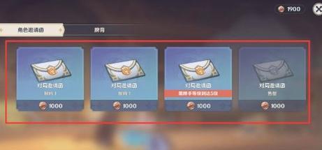 阴阳师莲花酥如何获得？攻略要点是什么？