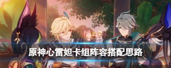 阴阳师莲花酥如何获得？攻略要点是什么？
