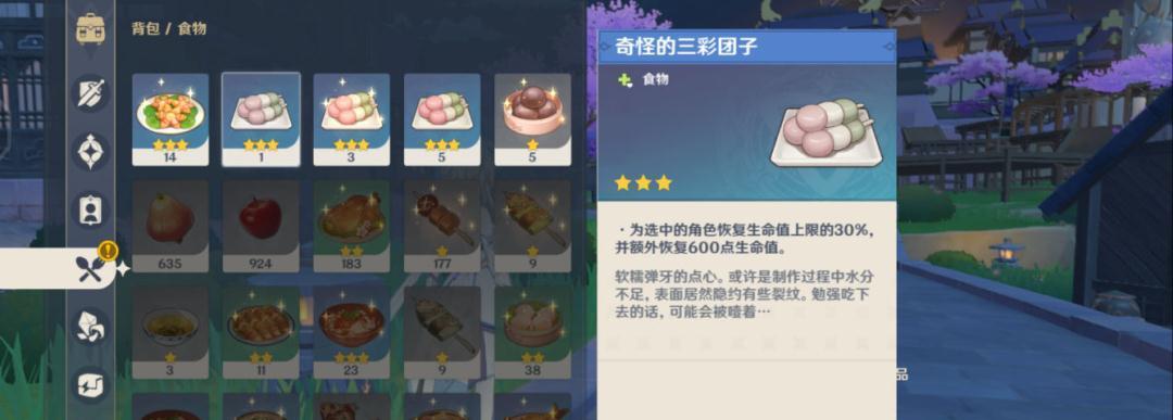 阴阳师莲花酥如何获得？攻略要点是什么？