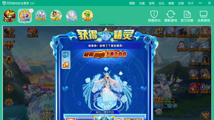 奥奇传说维多利亚角色强度如何？详解其特点与常见问题