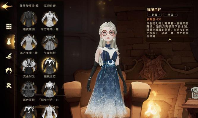 哈利波特魔法觉醒魔杖更换技巧是什么？如何快速更换魔杖？