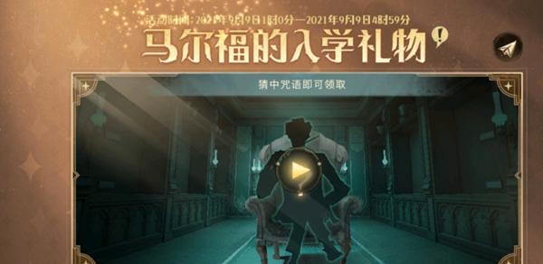 哈利波特魔法觉醒魔杖更换技巧是什么？如何快速更换魔杖？