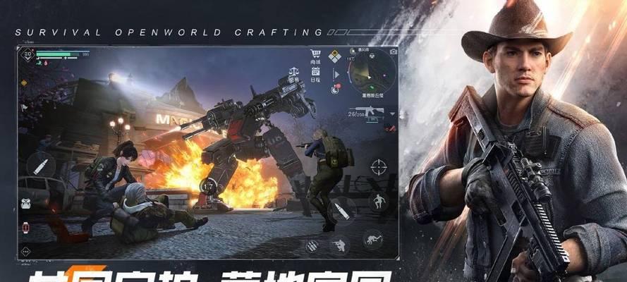 黎明觉醒冲锋枪什么厉害？如何选择最有效的冲锋枪？