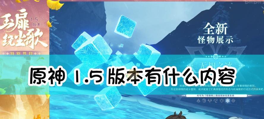 原神22前瞻直播透露了哪些新内容？如何参与直播互动？