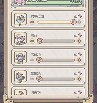 最强蜗牛华夏武将升级优先度怎么选择？哪些武将更值得优先升级？