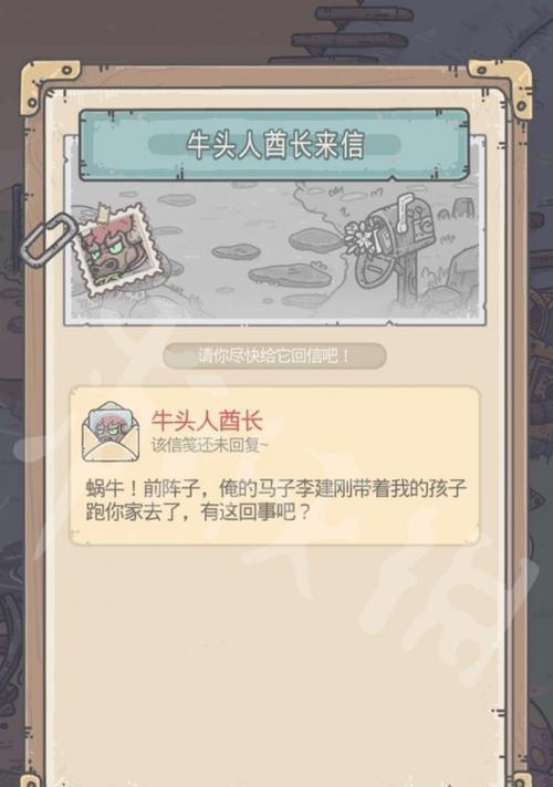 最强蜗牛华夏武将升级优先度怎么选择？哪些武将更值得优先升级？