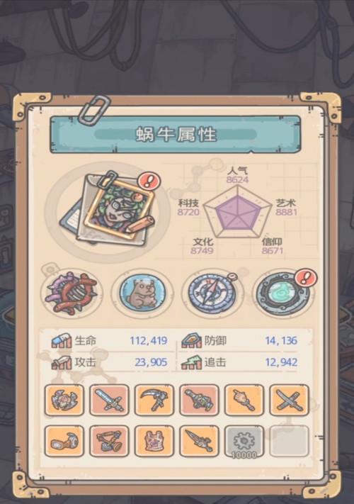 最强蜗牛华夏武将升级优先度怎么选择？哪些武将更值得优先升级？
